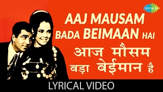 Poster आज मड़सम बड़ा बेईमान है aaj mausam bada beimaan hai lyrics – loafer | mohammed rafi