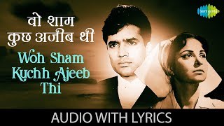 Poster woh sham kuchh ajeeb thi lyrics – kishore kumar