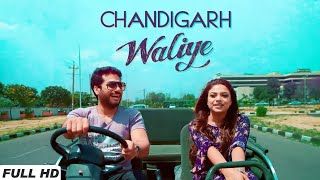 Poster chandigarh waliye lyrics – surjit khan