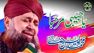 Poster या हबीबी मरहब्बा ya habibi marhabba lyrics in hindi – alam ara