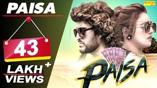 Poster paisa lyrics – tr, sheenam katholic | manjeet panchal