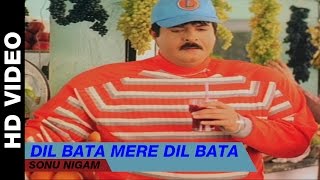 Poster dil bata mere dil bata