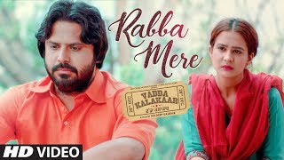Poster rabba mere lyrics – kamal khan | vadda kalakaar