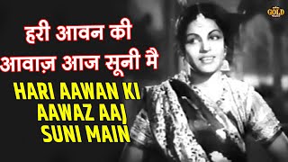 Poster hari aawan ki aawaz lyrics – m.s. subbulakshmi