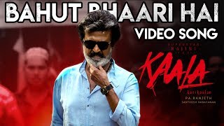 Poster bahut bhaari hai lyrics – kaala karikaalan | rajinikanth