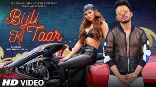 Poster बिजली की तार bijli ki taar – tony kakkar