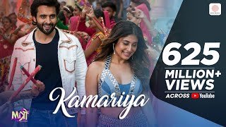 Poster kamariya lyrics – mitron