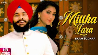 Poster mittha lara lyrics – ekam sudhar