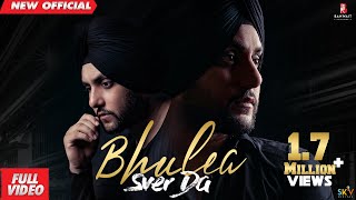 Poster bhulea sver da lyrics – mehtab virk