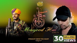 Poster maujood hai lyrics – himesh reshammiya | sawai bhatt
