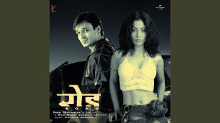 Poster road ke har mod pe