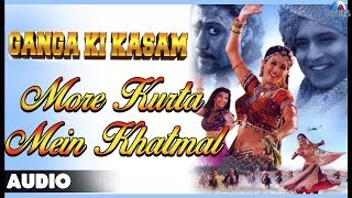 Poster more kurta me khatmal