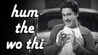 Poster hum the woh thi lyrics – kishore kumar
