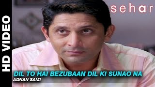 Poster palkein jhukaao na