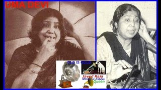 Poster bhagwan bata kya hai lyrics – uma devi khatri