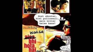 Poster laundiya ke pallu mein