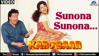 Poster sunona sunona