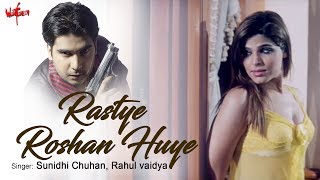 Poster raste roshan hue