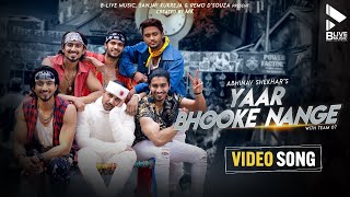 Poster Yaar Bhooke Nange Lyrics – Abhinav Shekhar