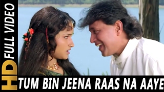 Poster tum bin jeena raas na aaye