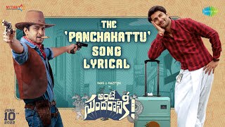 Poster The Panchakattu Lyrics – Ante Sundaraniki