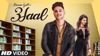 Poster 3 saal lyrics – raman gill, rush toor | dj harv, harj nagra