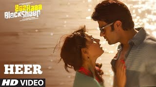 Poster heer lyrics – baa baa black sheep