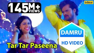Poster tar tar paseena chhutela lyrics – khesari lal yadav