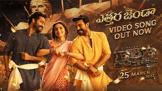 Poster Etthara Jenda Lyrics – RRR (Telugu) | NTR, Ram Charan