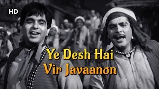 Poster yeh desh hai veer jawanon ka lyrics – mohammed rafi