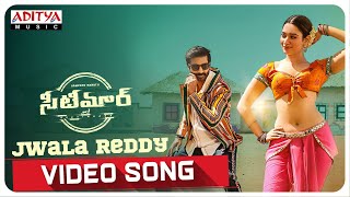 Poster jwala reddy lyrics – seetimaarr | gopichand
