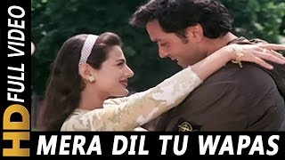 Poster mera dil tu