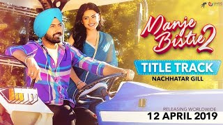 Poster manje bistre 2 lyrics (title track) – nachhatar gill