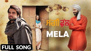 Poster mela lyrics – ninja, saggi phull