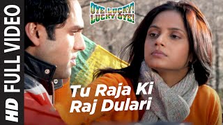 Poster tu raja ki raj dulari