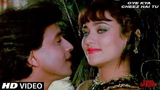 Poster oye kya cheez hai tu