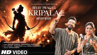 Poster Bhaye Pragat Kripala Lyrics – Sachet-Parampara