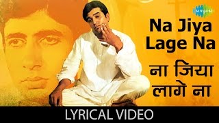 Poster na jiya lage na lyrics – lata mangeshkar
