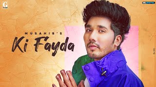 Poster ki fayda lyrics – musahib