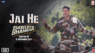 Poster जय हे jai he – satellite shankar