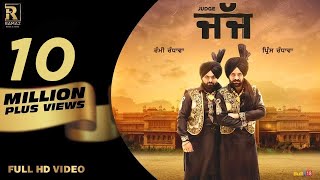 Poster judge lyrics – rami, prince randhawa