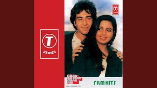 Poster koi beli na sathi bujhi