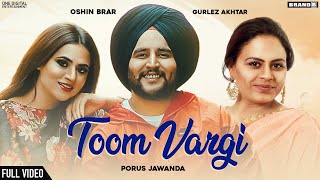 Poster toom vargi lyrics – porus jawanda | gurlez akhtar