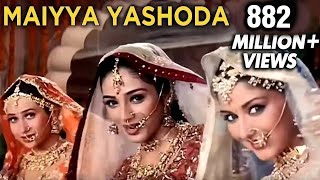 Poster maiyya yashoda