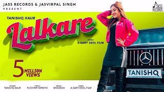 Poster lalkare lyrics – tanishq kaur