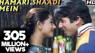 Poster hamari shaadi mein