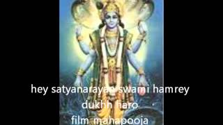 Poster hey satyanarayan swami lyrics – maha puja