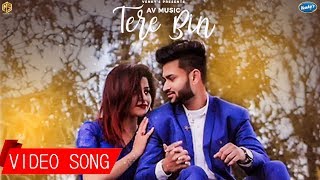 Poster tere bin lyrics – tarik khan