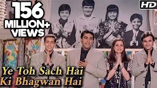 Poster yeh to sach hai ki bhagwan hai