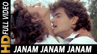 Poster jaanam jaanam jaanam